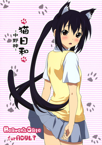 Neko Biyori -Nakano Azusa- cover