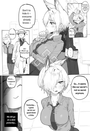 Date with Kanna at room~ cover