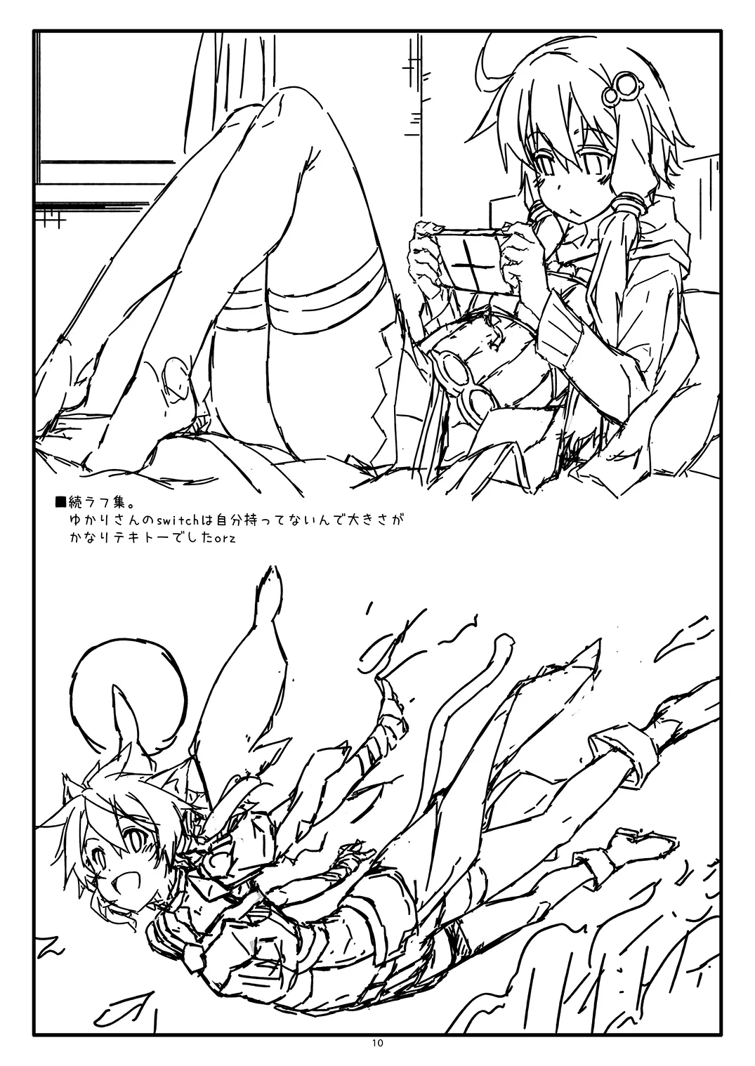 Extra63 page 10 full