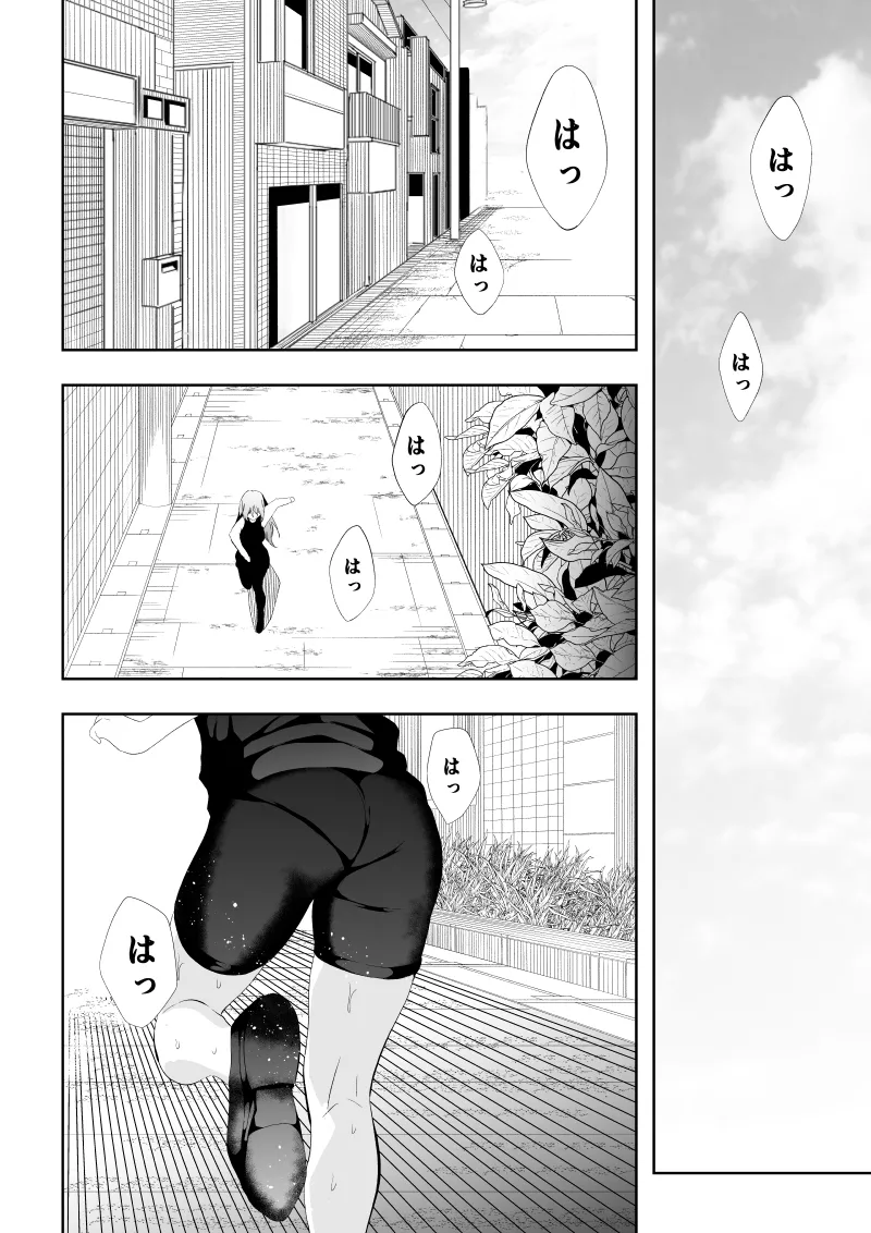 不良少女白目失禁敗北‐9‐ page 2 full