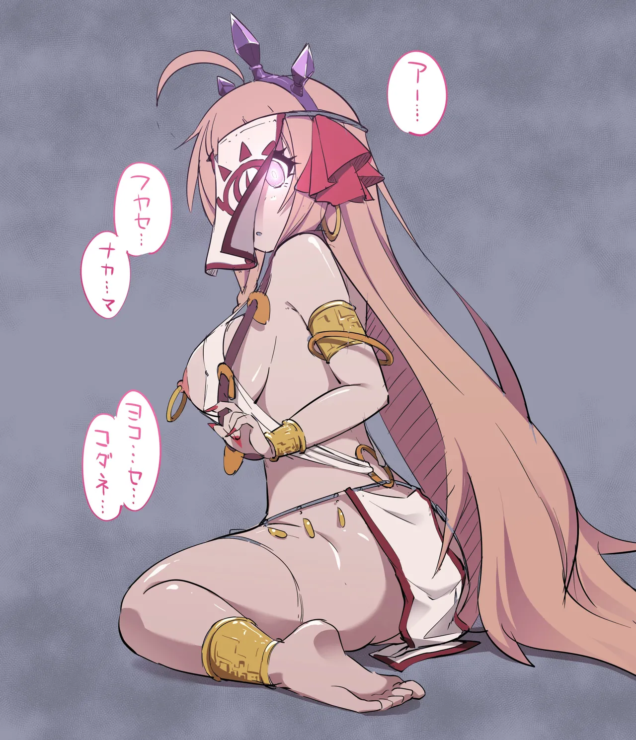 ペコリーヌの操り人形巫女化差分 page 4 full