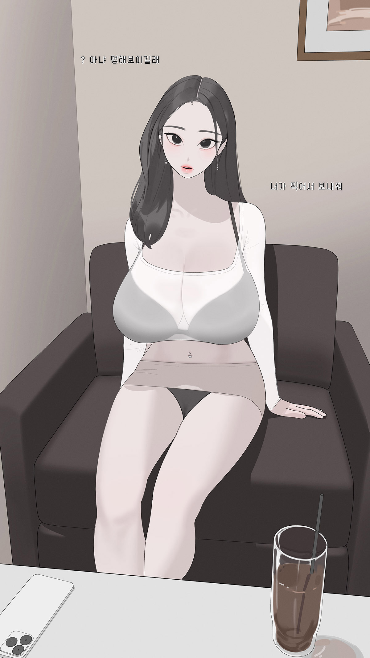 Date 1 page 6 full