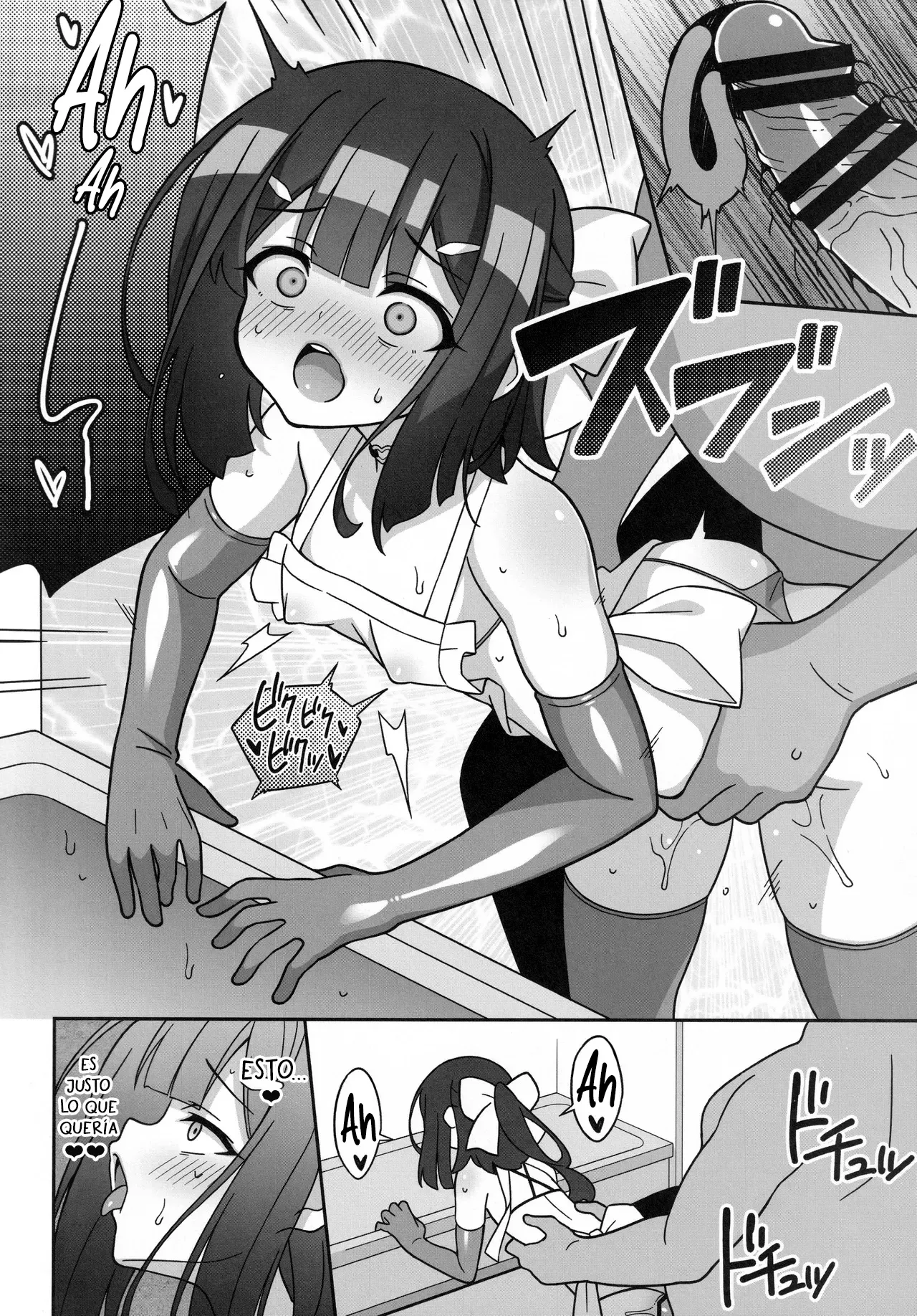 Kyuusei Maryoku Chuudoku 9 - Adiccion mágica a la absorción de esperma 9 page 7 full