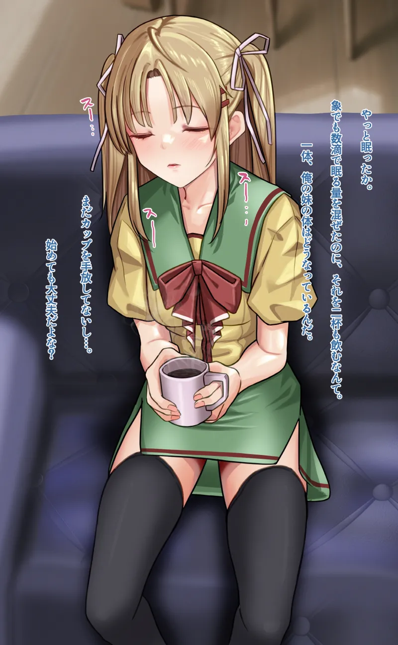Nonohara Nagisa page 10 full