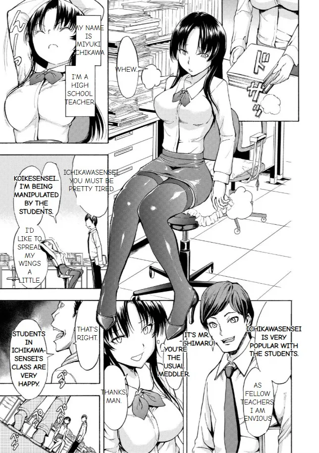 Onna Kyoushi Ichikawa Miyuki page 3 full