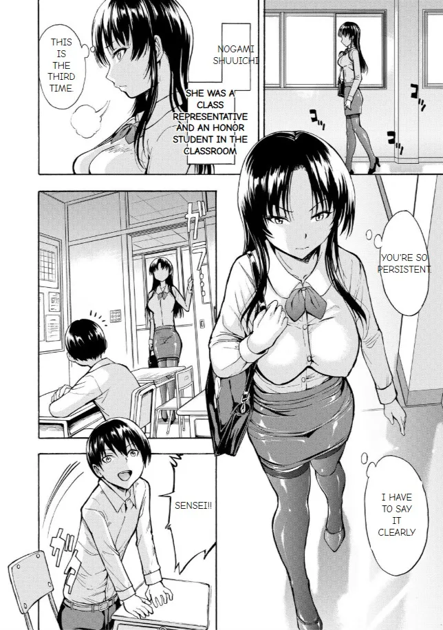 Onna Kyoushi Ichikawa Miyuki page 6 full