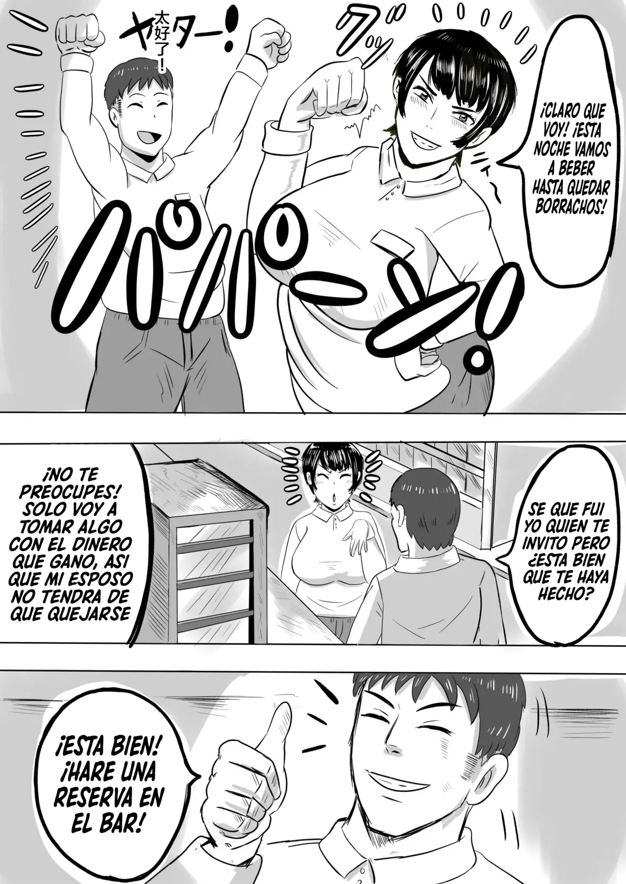 Beit Saki no Daigakusei ni Mesu Ochi Saserareru Hitozuma ｜Una Mujer Casada  Es Convertida En Una Perra Sumisa Por Un Universitario En Su Trabajo page 4 full