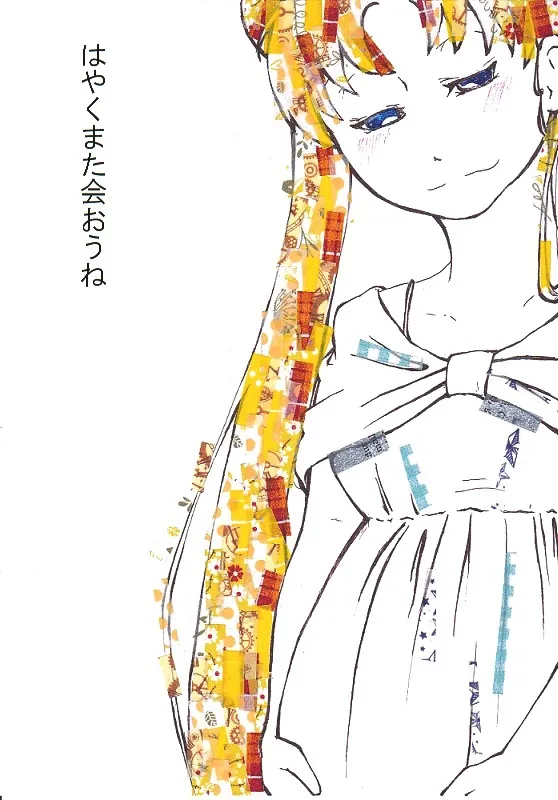 artist:karisandayo page 9 full