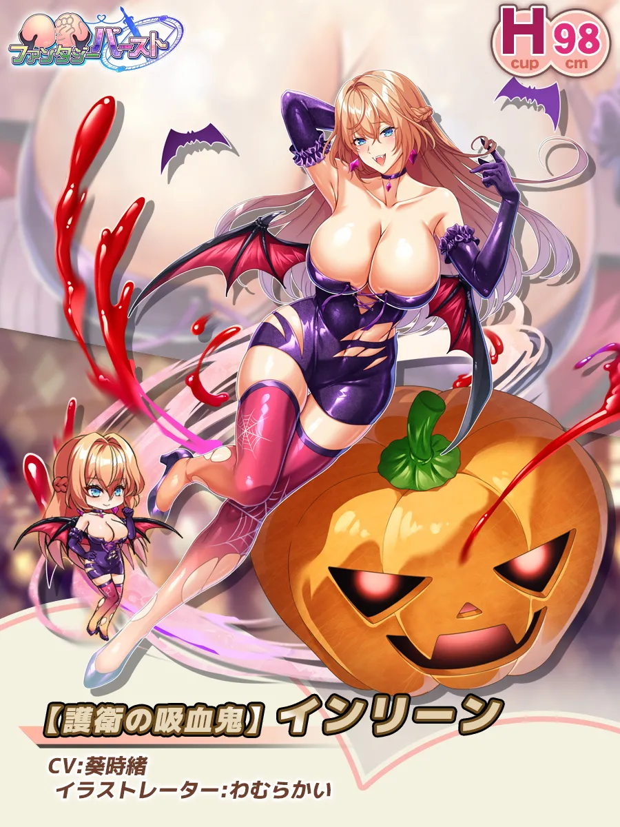 Kyonyuu fantasy burst characters page 10 full