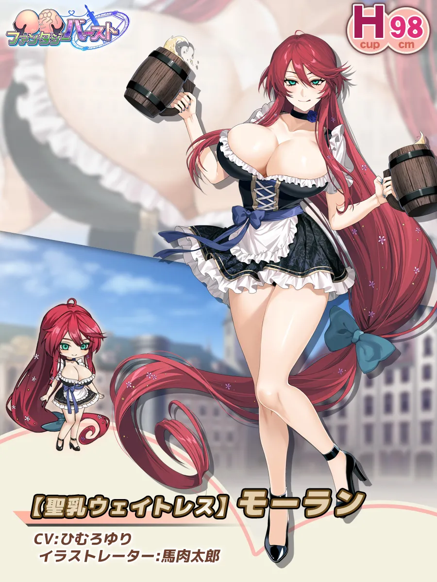 Kyonyuu fantasy burst characters page 3 full