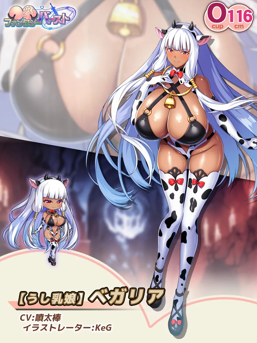 Kyonyuu fantasy burst characters page 4 full