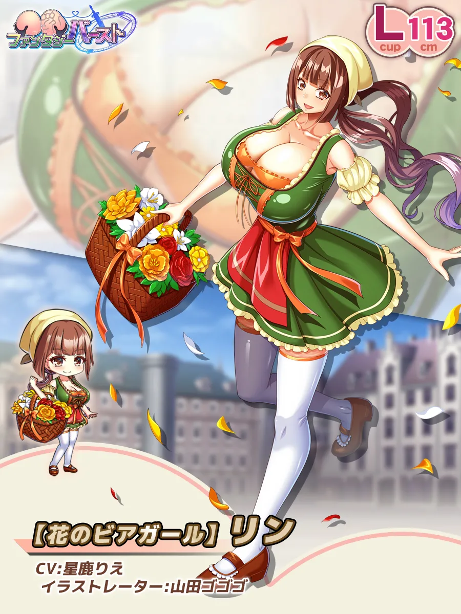 Kyonyuu fantasy burst characters page 5 full