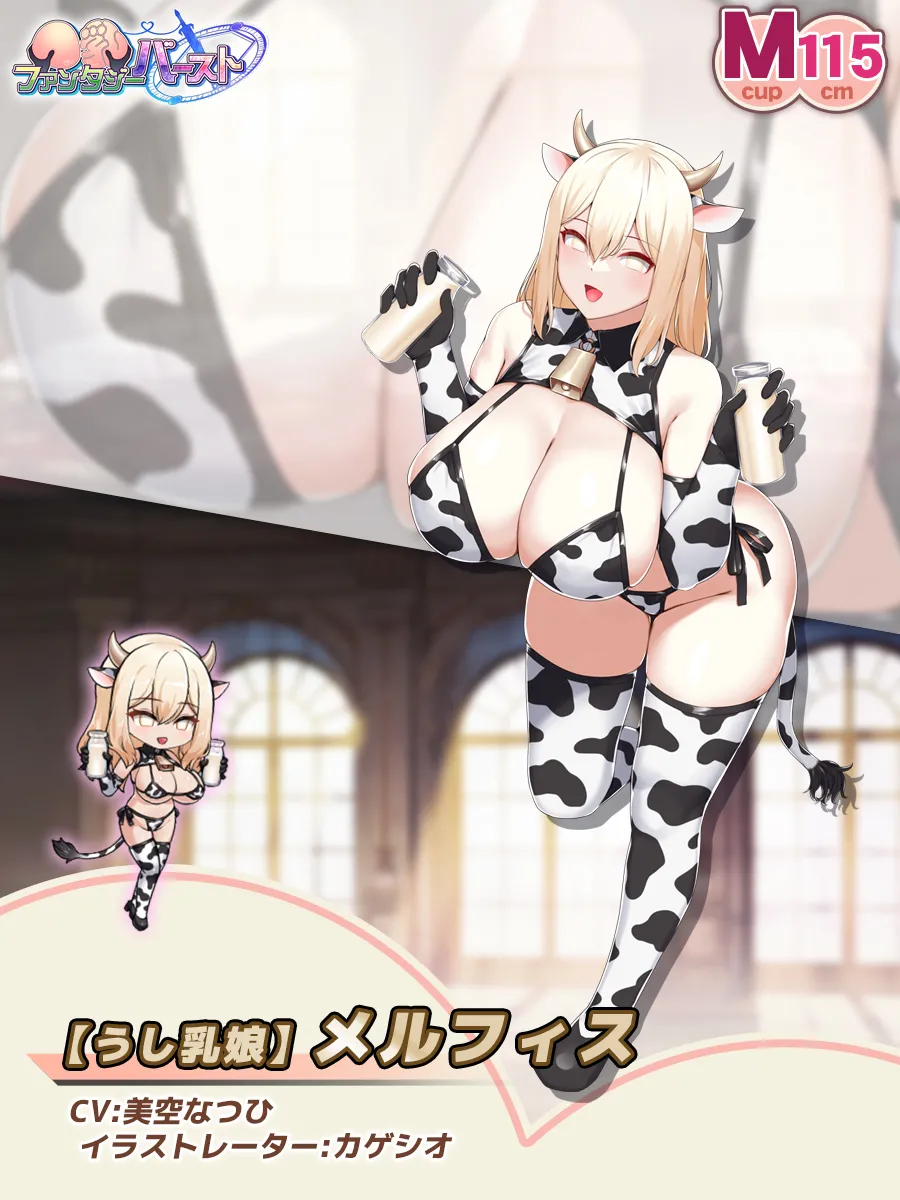 Kyonyuu fantasy burst characters page 6 full
