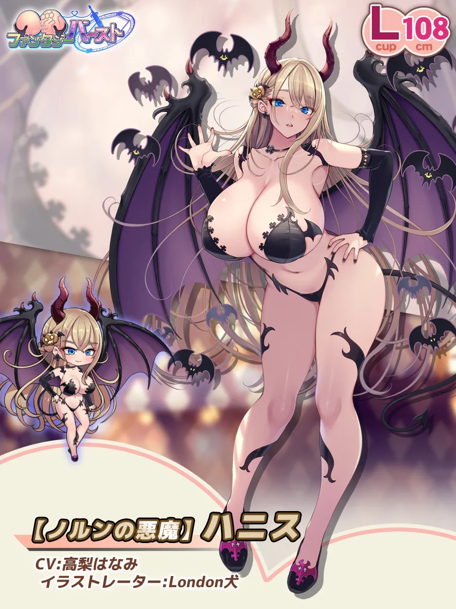 Kyonyuu fantasy burst characters page 8 full