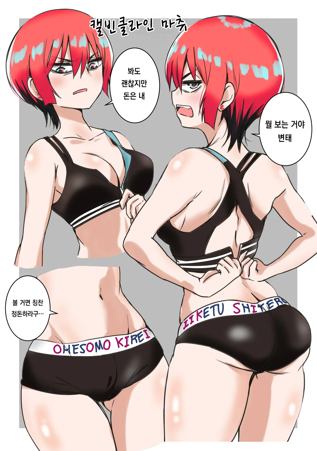 pixiv images 1000 ~ 1500 page 2 full