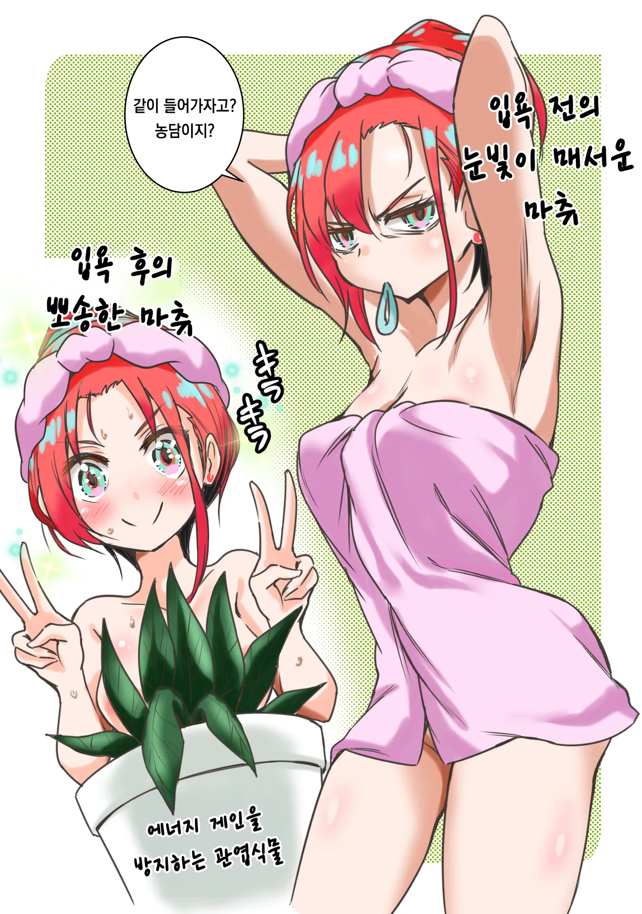 pixiv images 1000 ~ 1500 page 3 full