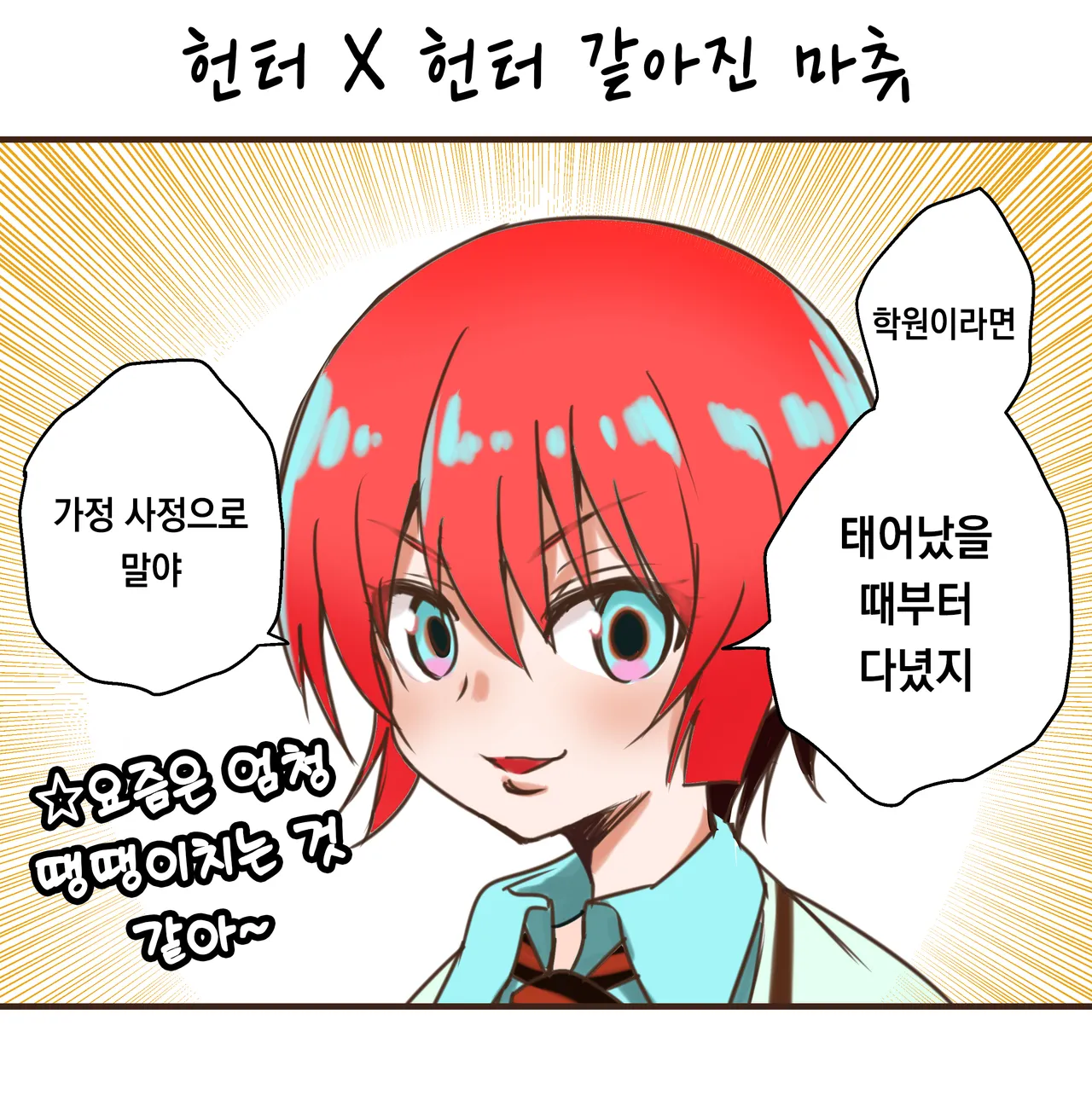 pixiv images 1000 ~ 1500 page 4 full