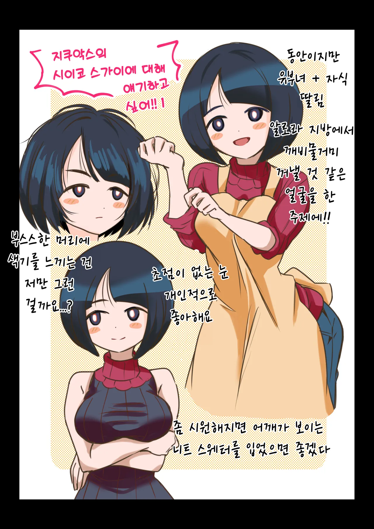 pixiv images 1000 ~ 1500 page 5 full