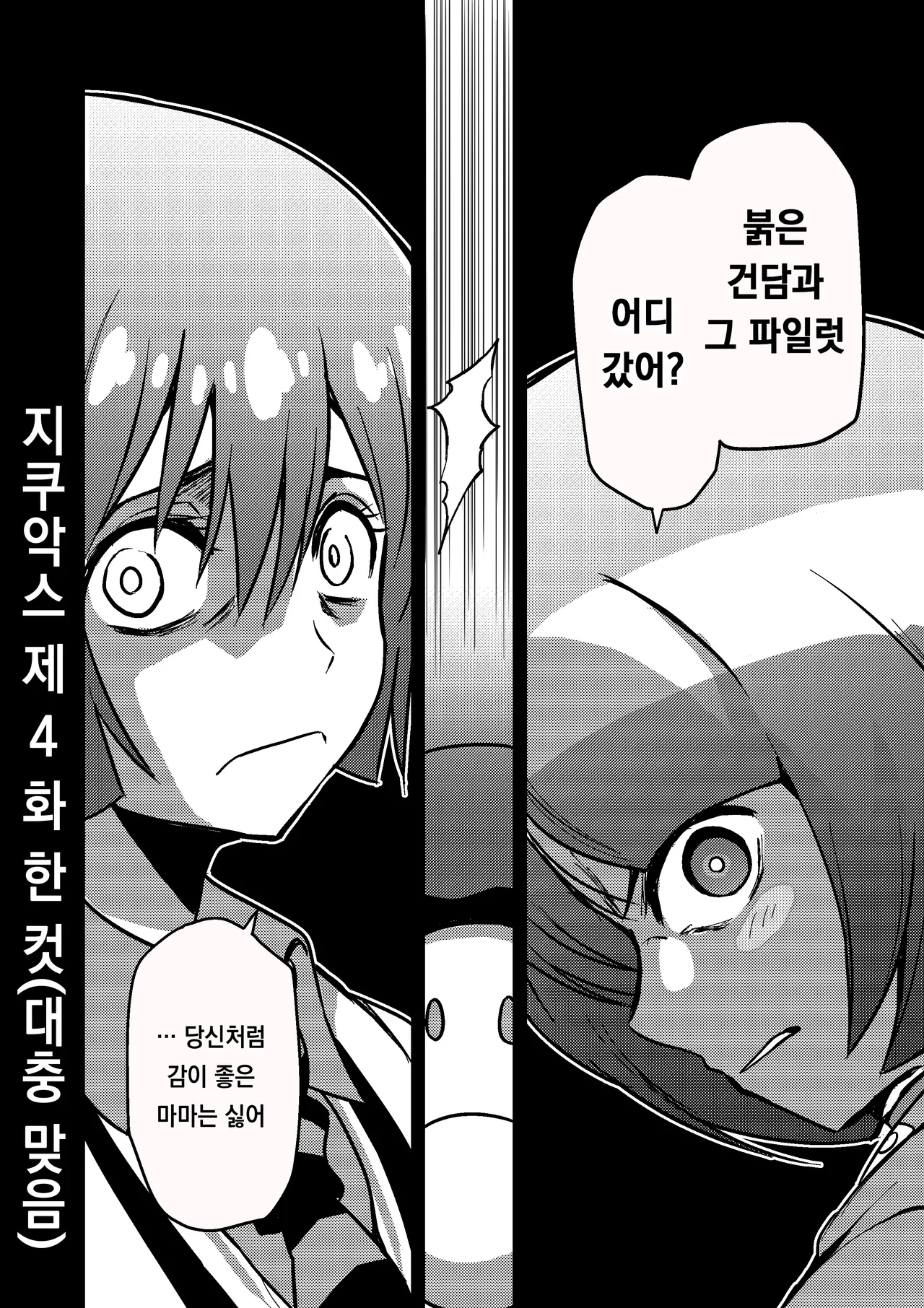 pixiv images 1000 ~ 1500 page 9 full