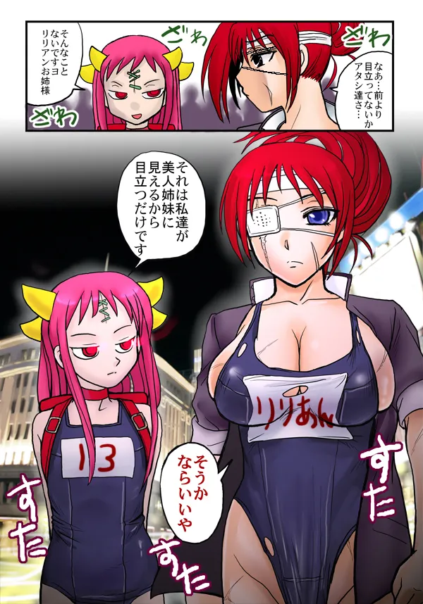 Artist:uzigawaita page 4 full