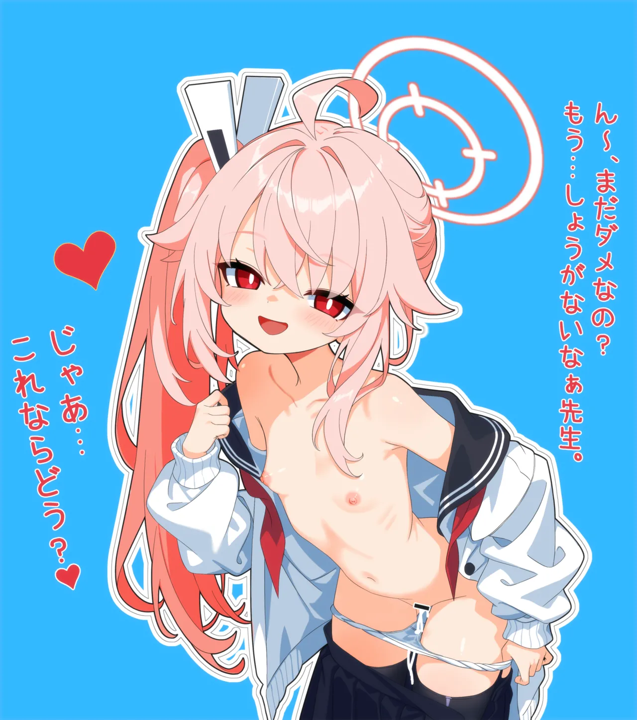 Rokuse  / 六瀨 page 8 full