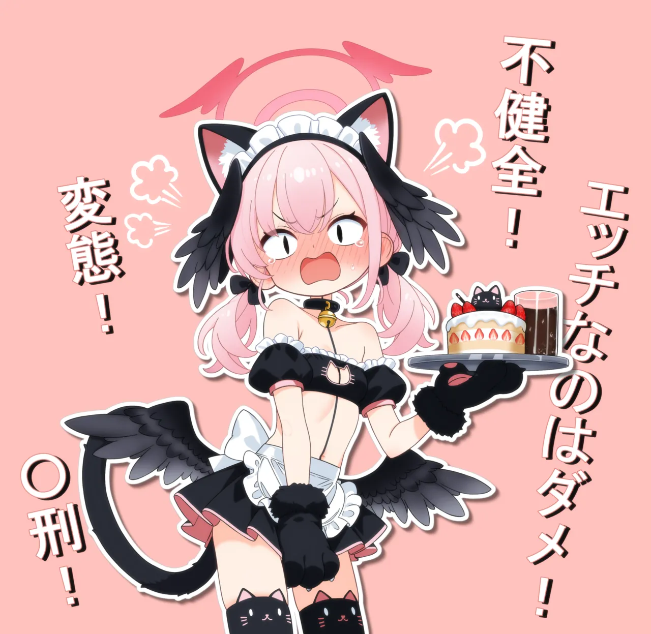 Rokuse  / 六瀨 page 9 full