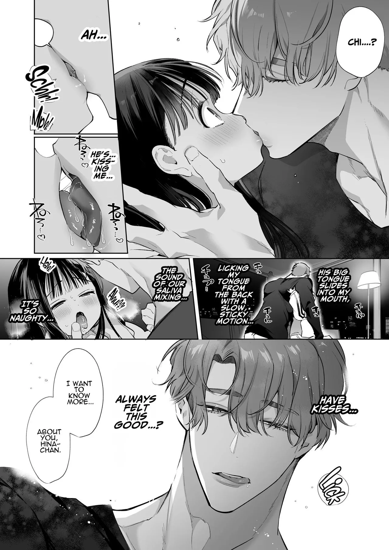 TOROHAME ~First Time Portio Kiss... Consecutive Braingasm Until You Faint~ page 8 full