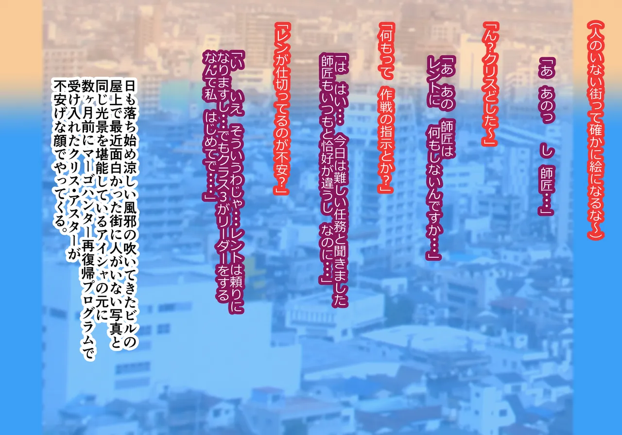 péng Shoku xǐng dàn Aisha Vs Atado~ūra 1 - 4 page 2 full