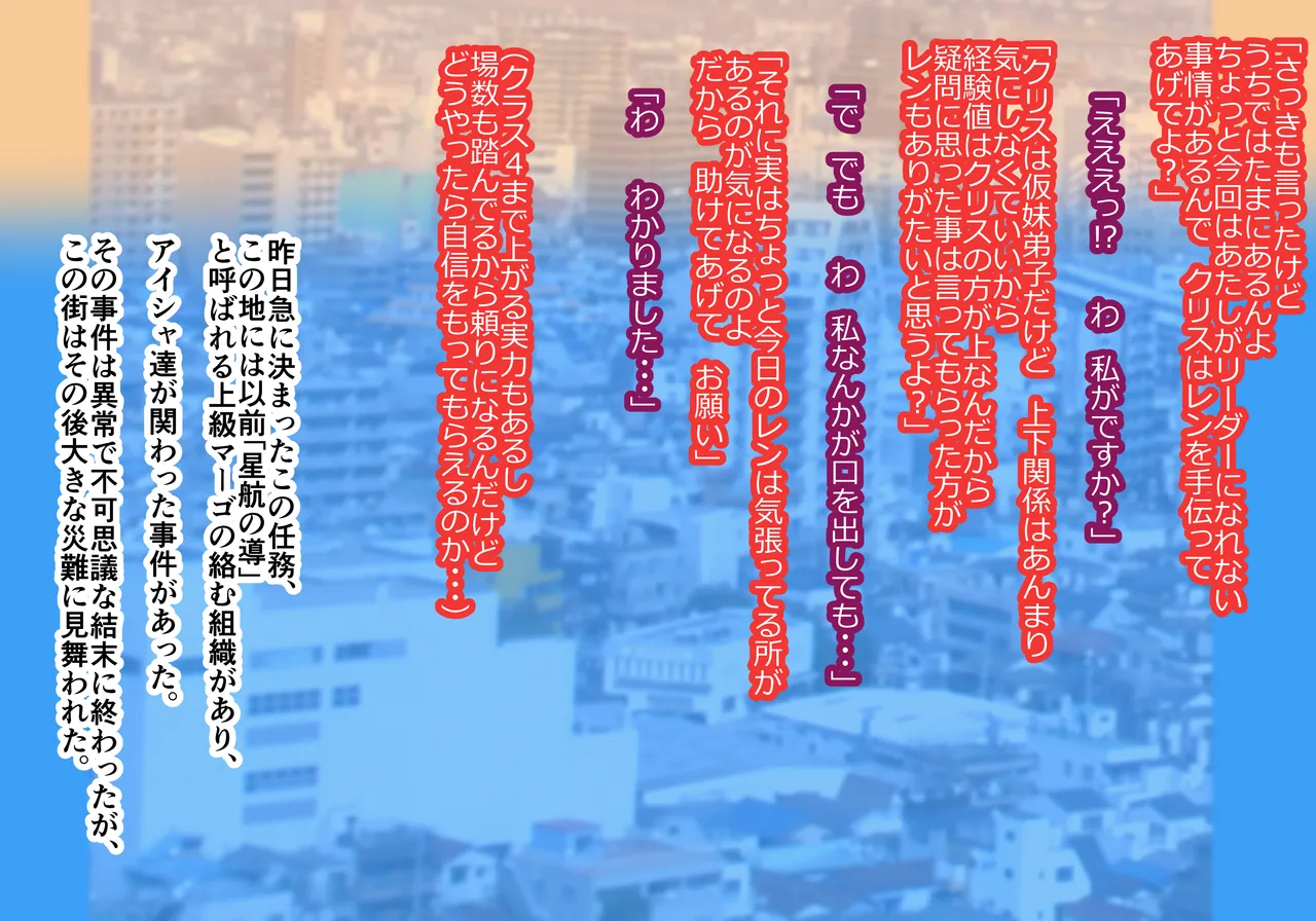 péng Shoku xǐng dàn Aisha Vs Atado~ūra 1 - 4 page 3 full