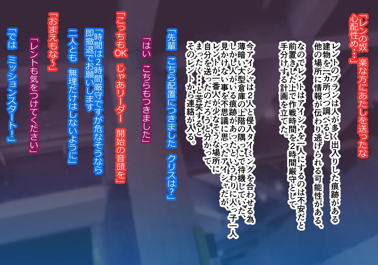 péng Shoku xǐng dàn Aisha Vs Atado~ūra 1 - 4 page 5 full