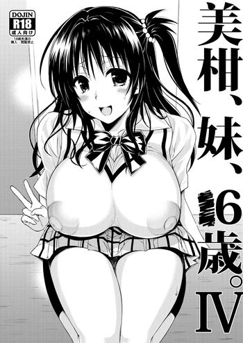 Mikan, Imouto, 16-sai. IV cover