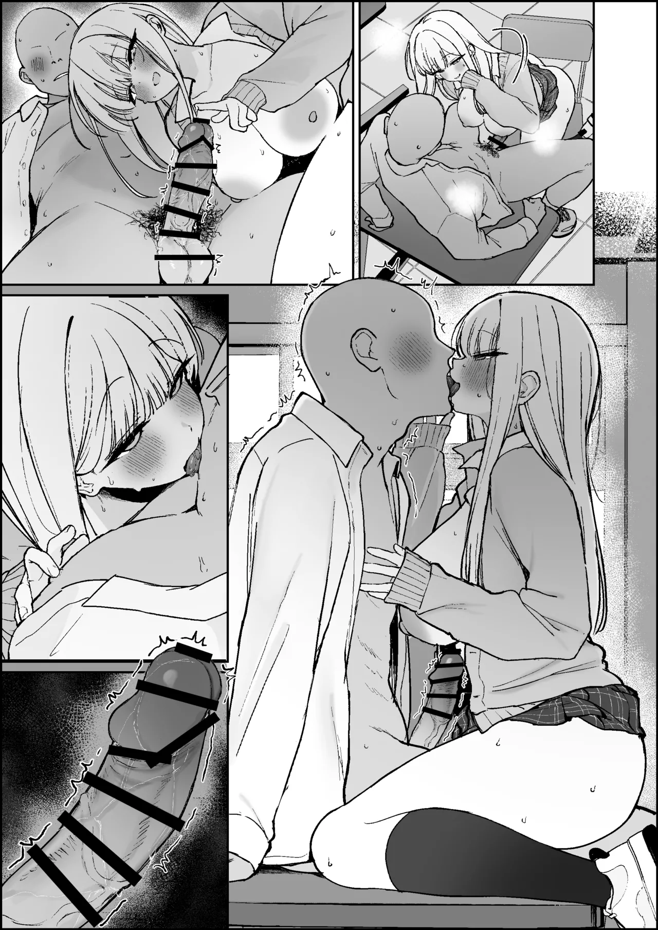 えっちなことなんでもさせてくれるけど決して自分のものにはなってくれない人生狂わせ系女子 page 10 full