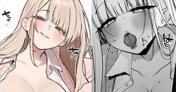 えっちなことなんでもさせてくれるけど決して自分のものにはなってくれない人生狂わせ系女子