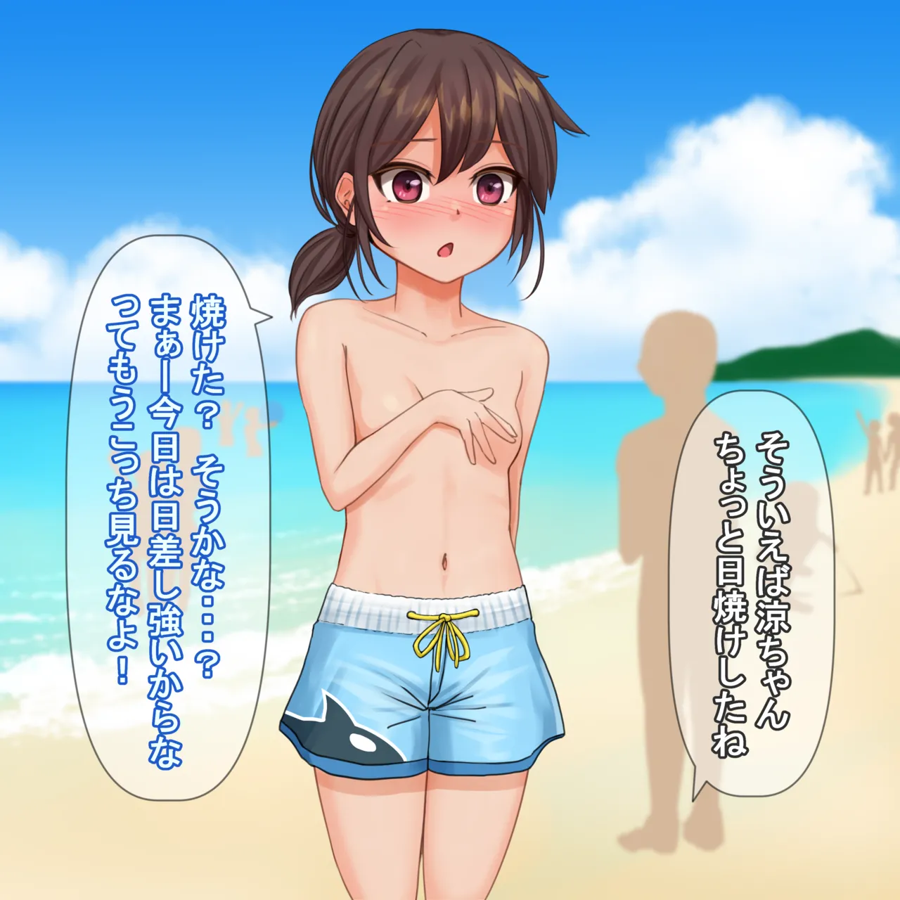 Natsuda! Umida! Otoko Mizugi Challenge! page 9 full