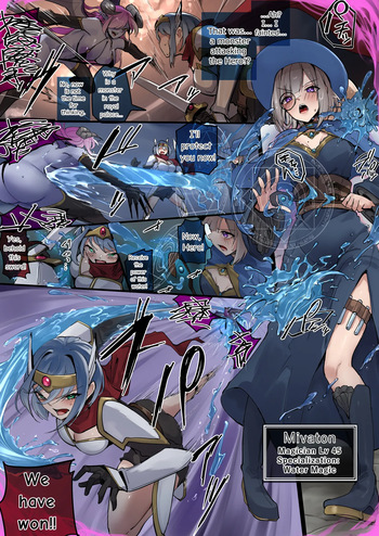 Water Flows Low, People Flow Lewdly cover