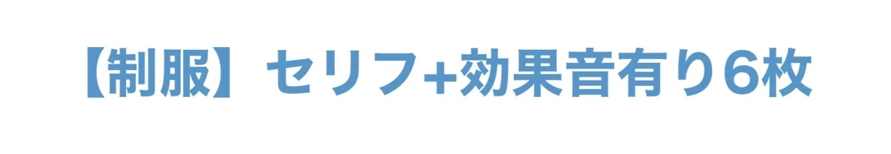 正常位アナルセ◯クス page 2 full