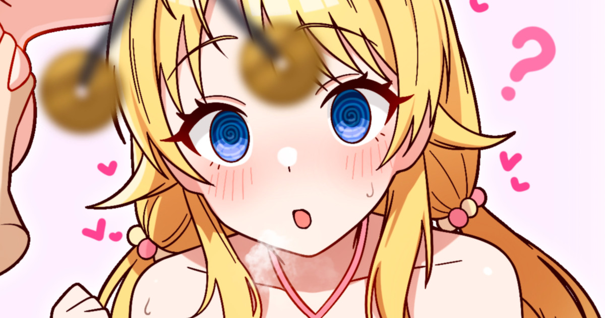 skeb🔞八宮めぐる page 1 full