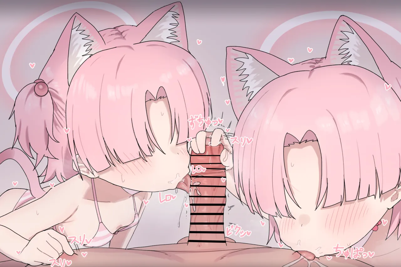 モブちゃん page 1 full