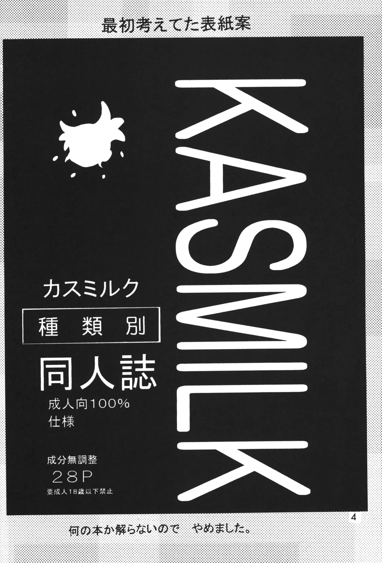 HI-PHS IX page 3 full