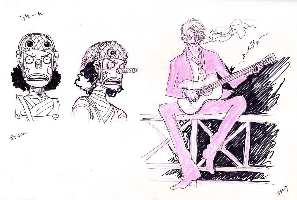 Artist:kaizo page 5 full