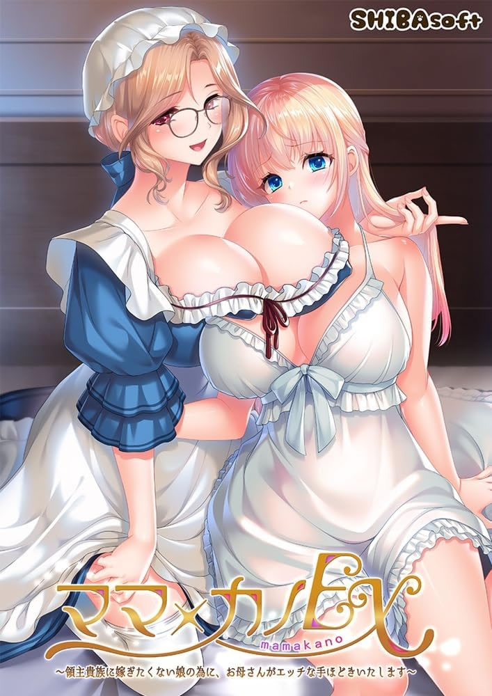 Mama x Kano EX ~Ryoushu Kizoku ni Totsugitakunai Musume no Tame ni, Okaa-san ga Ecchi na Tehodoki Itashimasu~ page 1 full