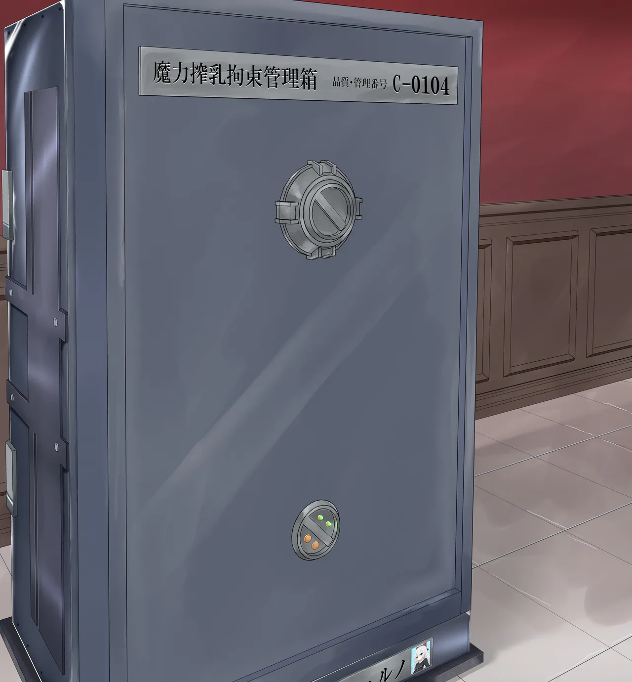 新・拘束管理箱 page 6 full