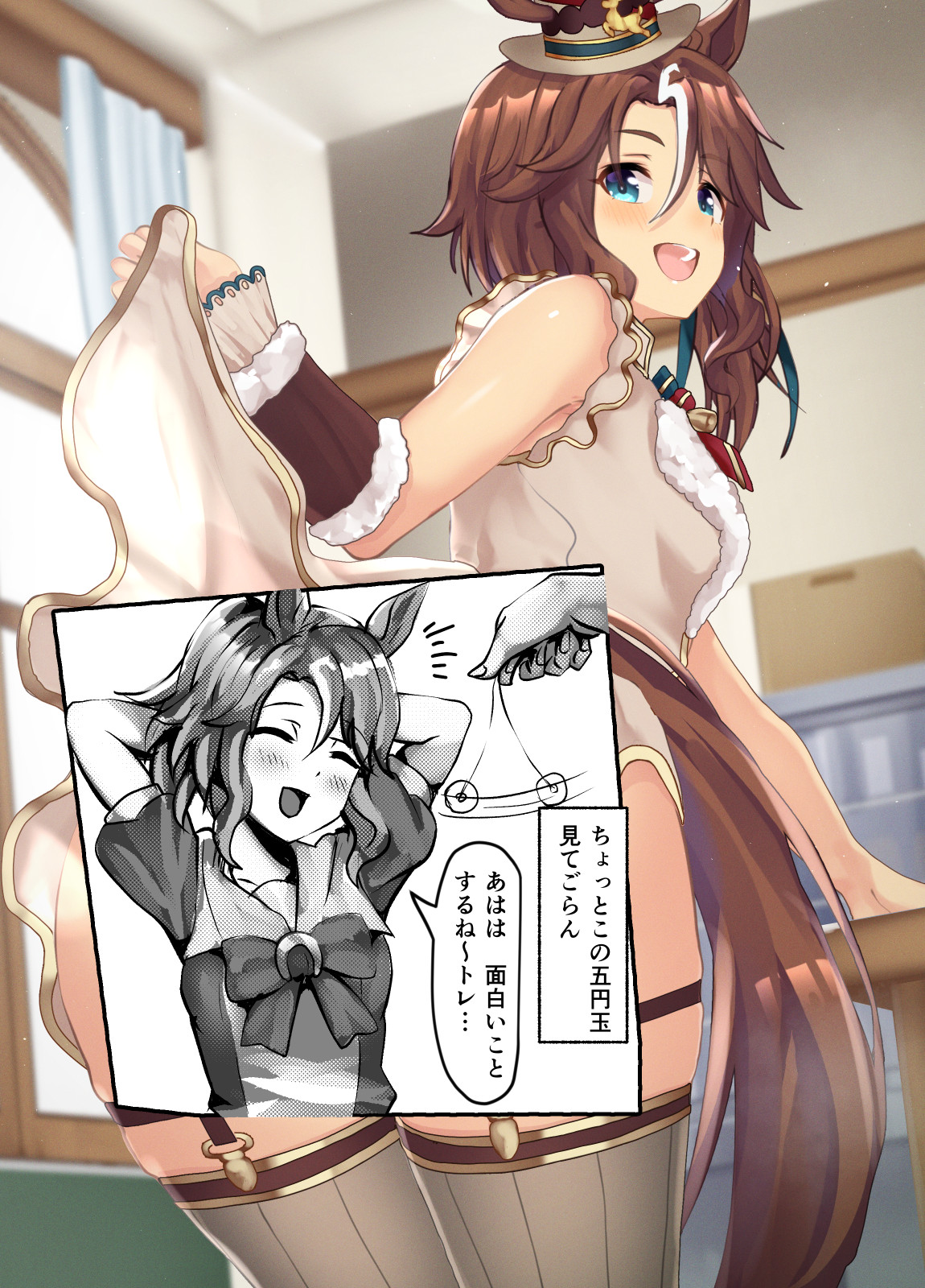 mjiro pa-ma- page 1 full