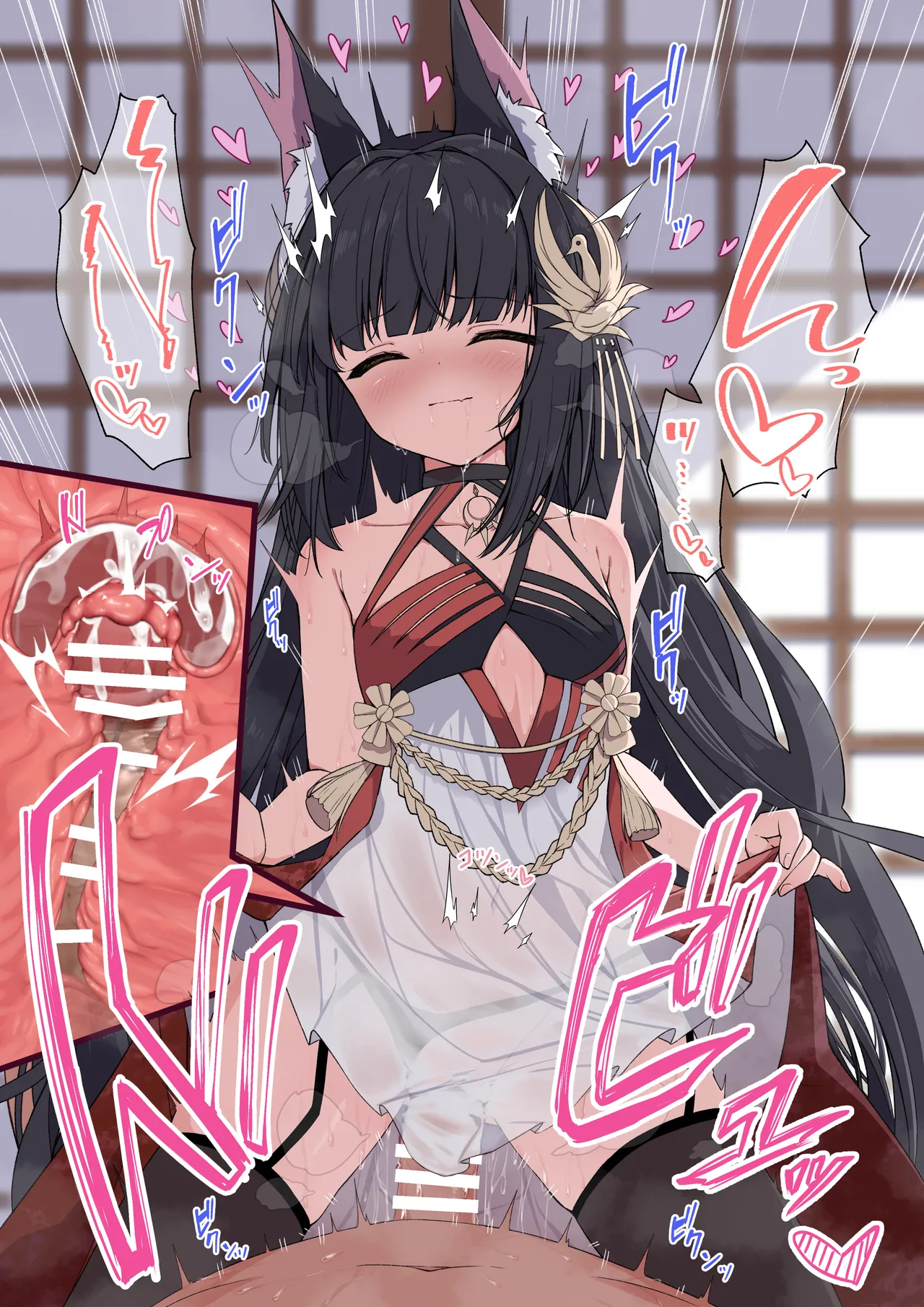 御狐様といっぱいお世継ぎする page 7 full