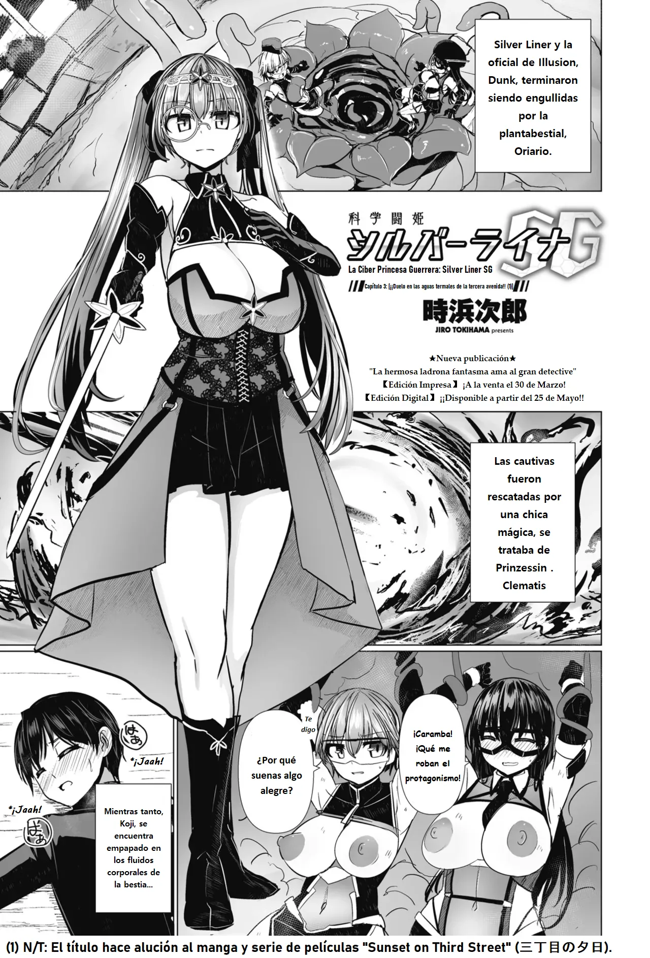 Kagaku Touki Silver Raina SG Cap.3 page 1 full