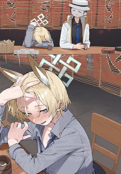 I was attacked by drunk Kanna