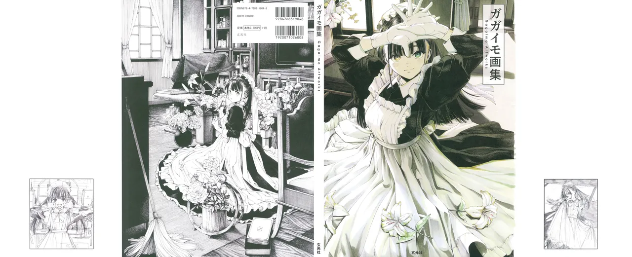 Gagaimo Artworks page 2 full