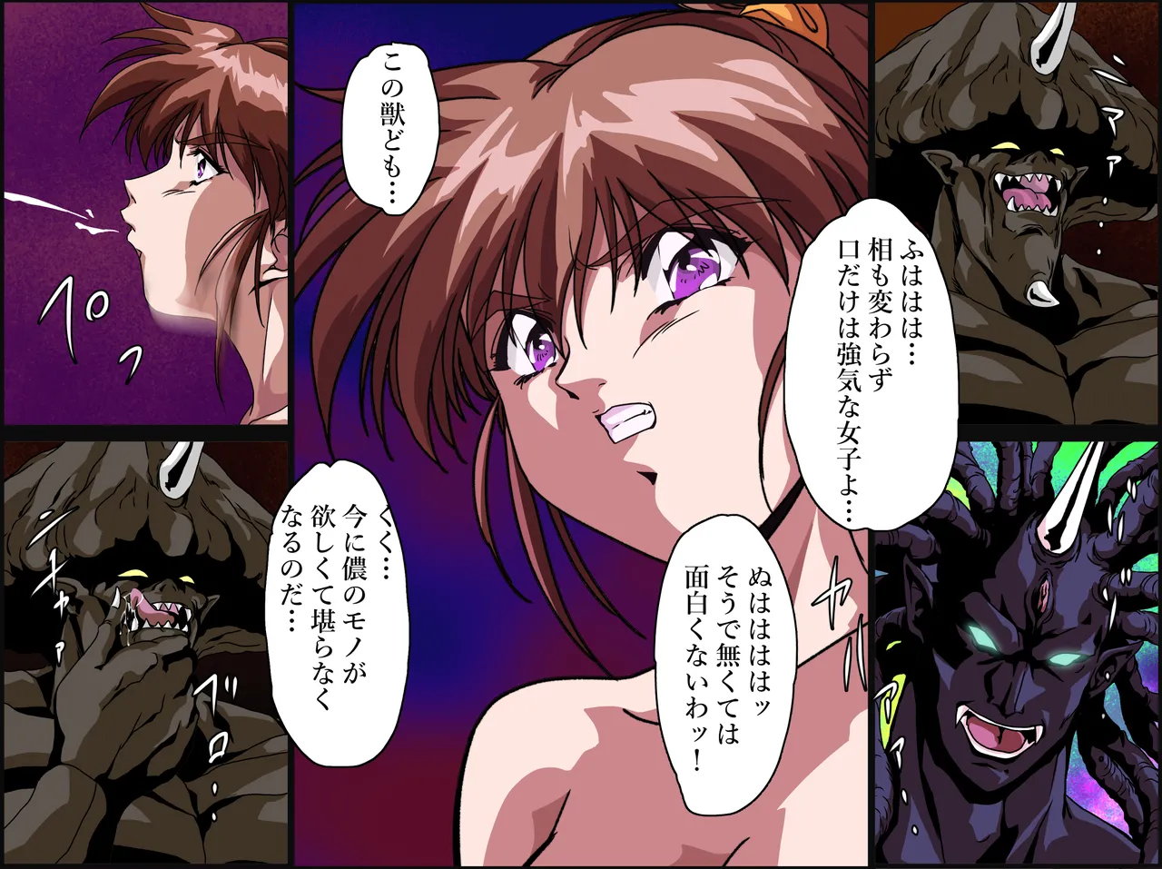 淫獣目録IF 鳥居縛り付け触手蹂躙 page 9 full