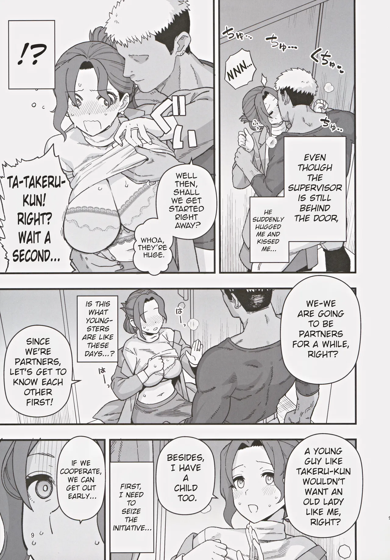 A Mother And A Stranger Male Chosen As Partners To Counter The Declining Birthrate | Shoushika Taisaku Partnership ni Erabarete Shimatta Haha to Osu page 10 full