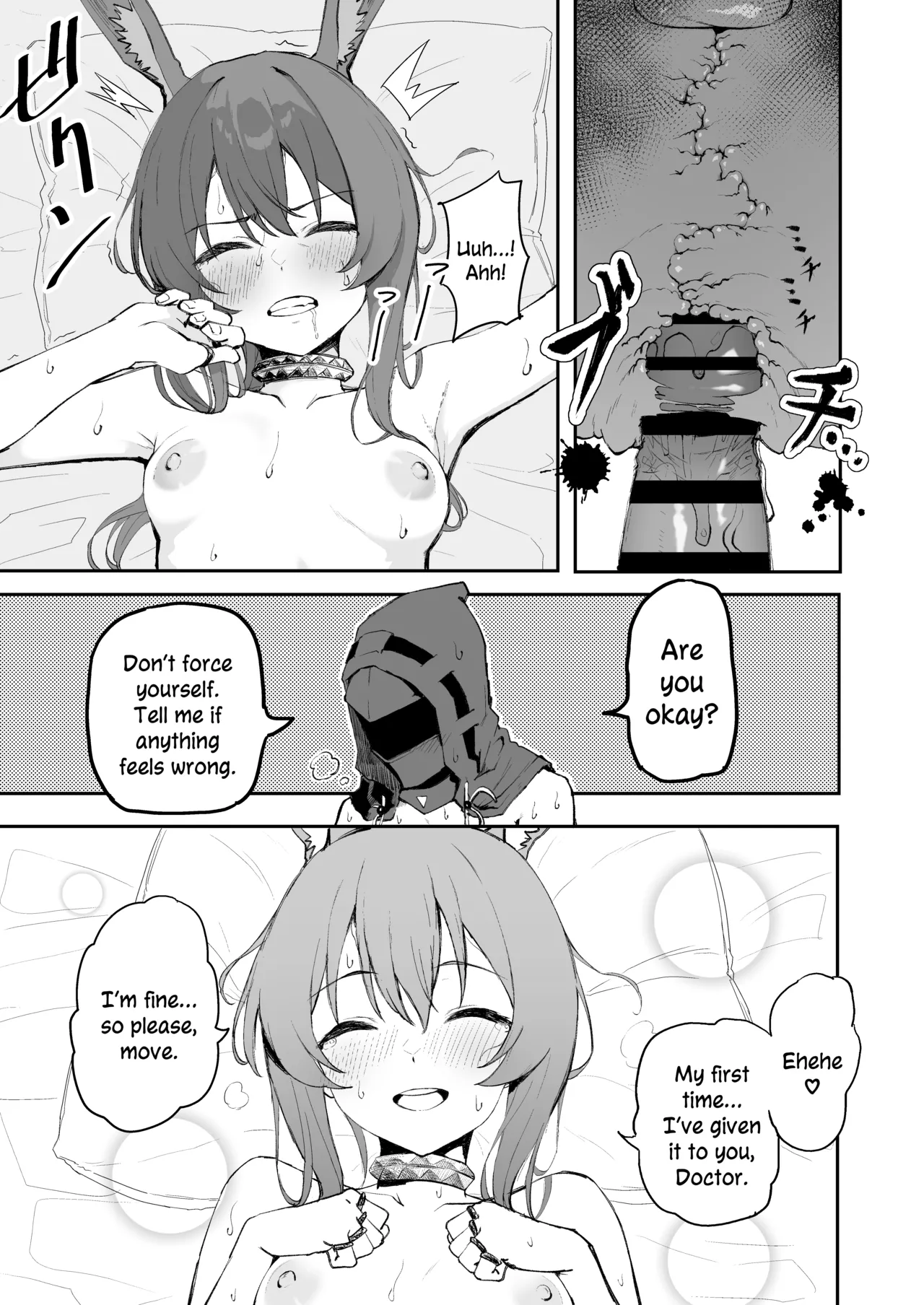 Amiya ga Futon ni Haitte Kuru Hanashi. | The Night Amiya Slipped Into My Futon. page 8 full